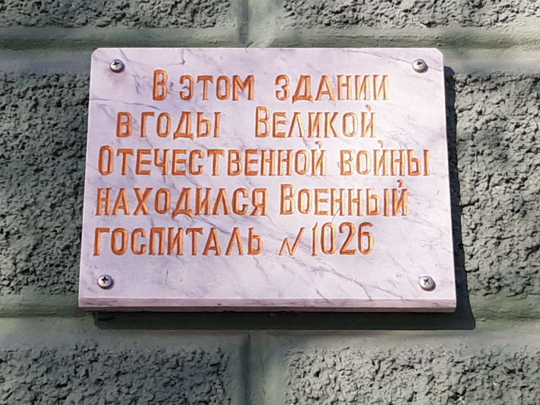Архангельск, Набережная Северной Двины, 17