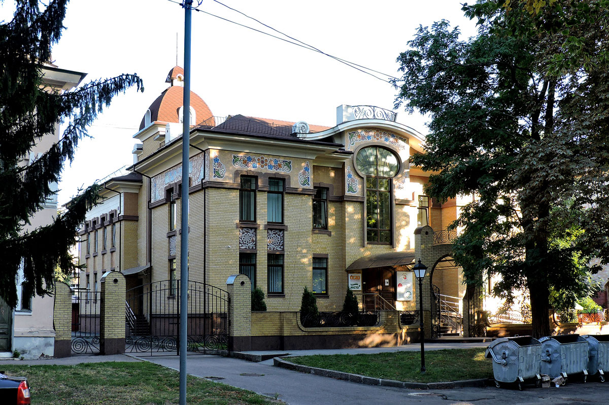Полтава, Площадь Конституции, 2