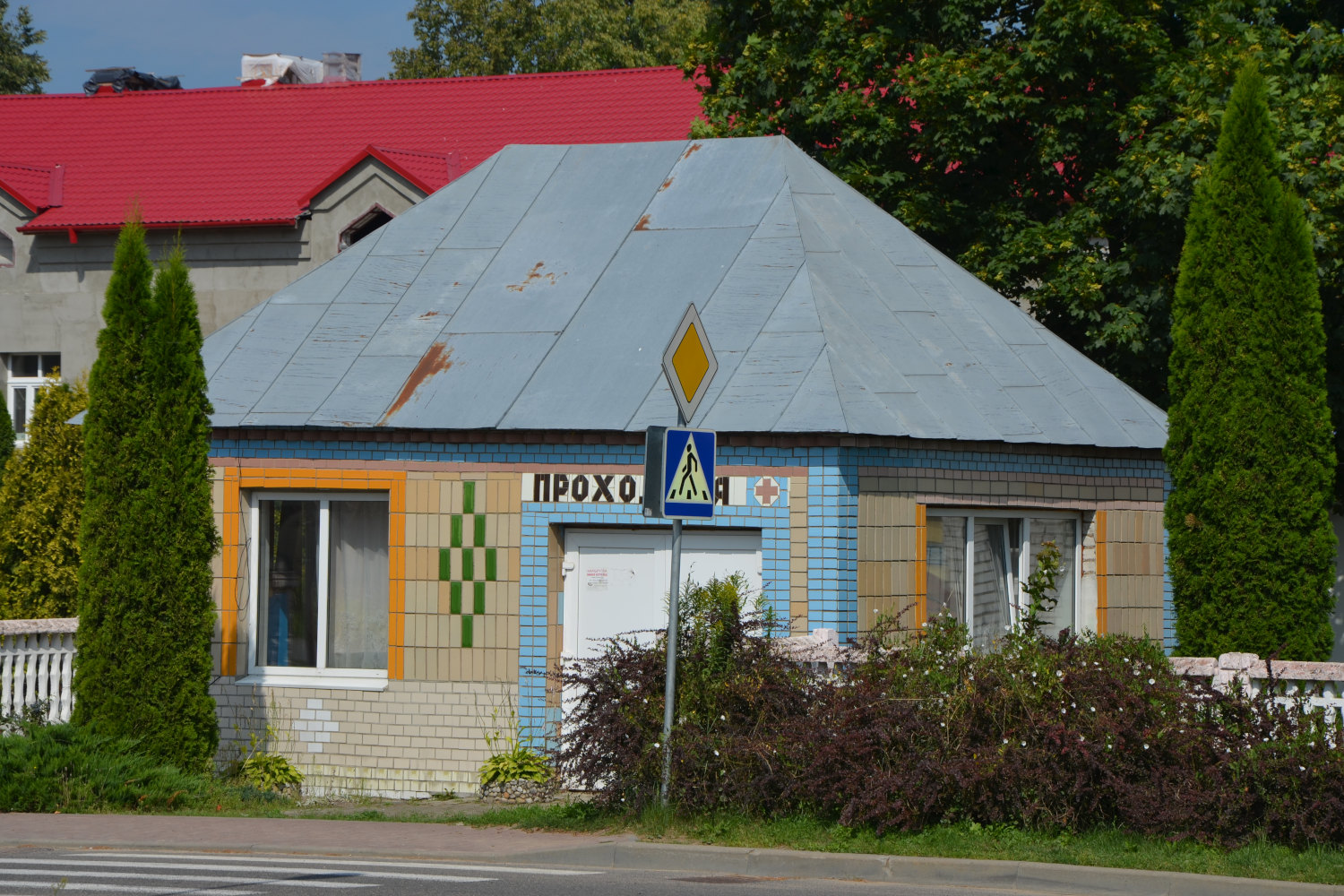 Островец, Октябрьский переулок, 11 корп. 2