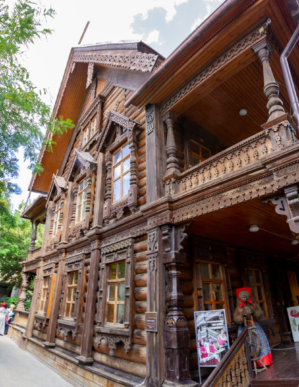 Астрахань, Коммунистическая улица, 26