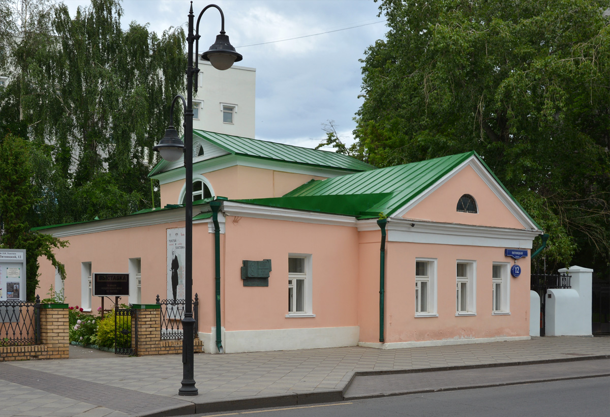 Moskau, Пятницкая улица, 12 стр. 1