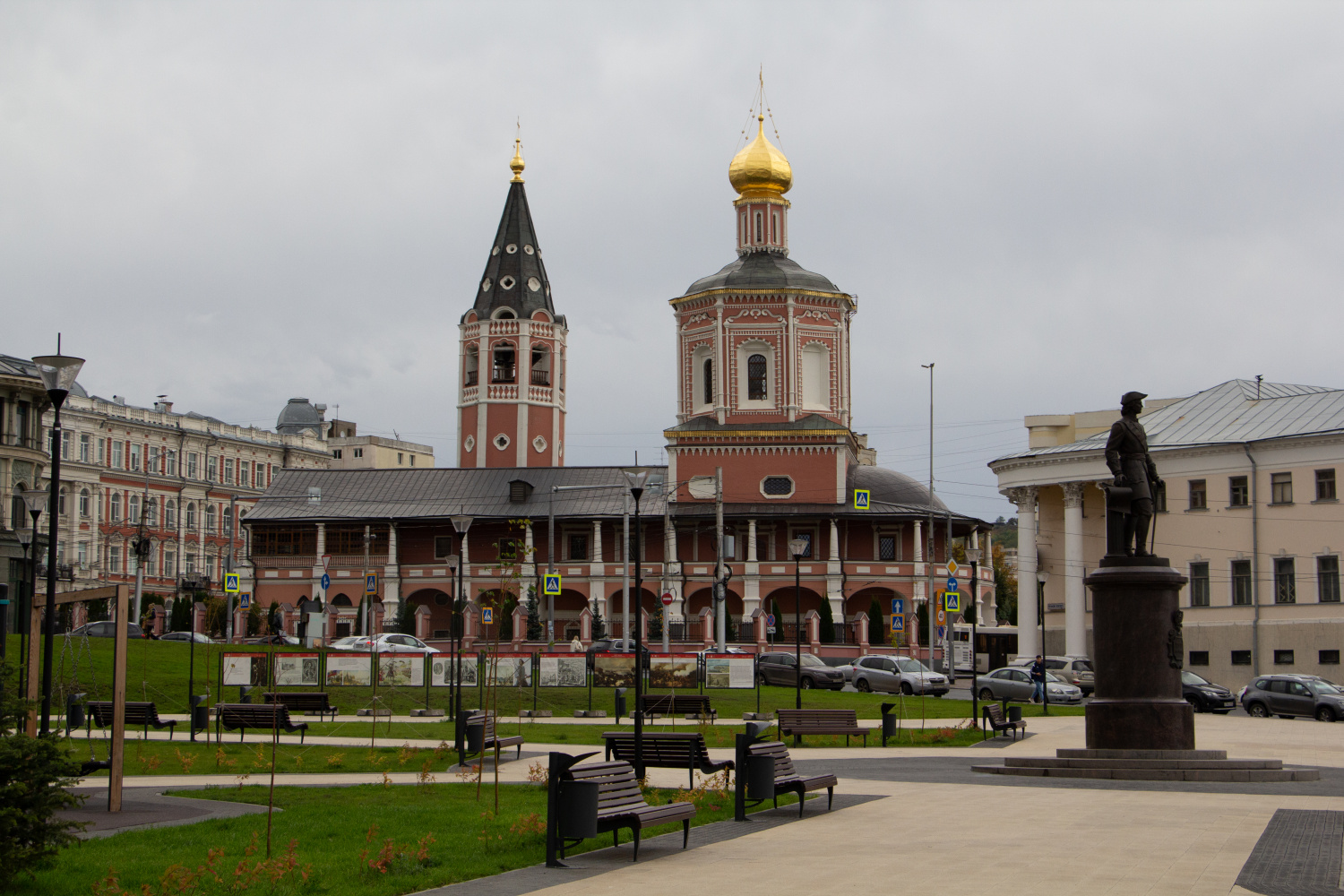 Саратов, Московская улица, 6