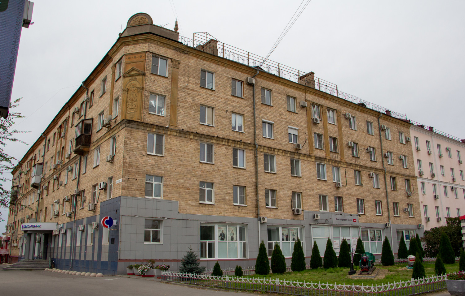 Волгоград, Коммунистическая улица, 9