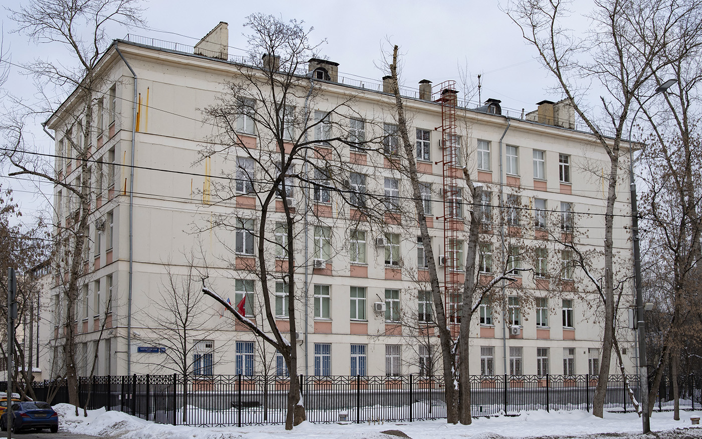 Москва, Кастанаевская улица, 28