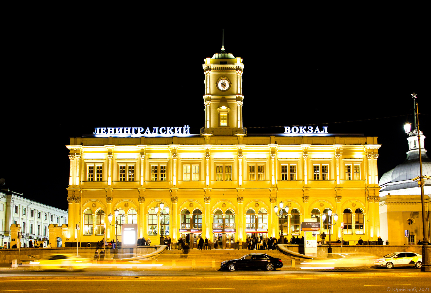 Москва, Комсомольская площадь, 3