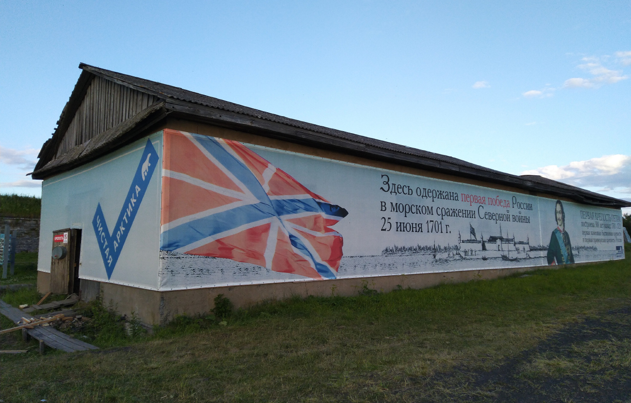 Архангельск, Улица Ивана Рябова, 17