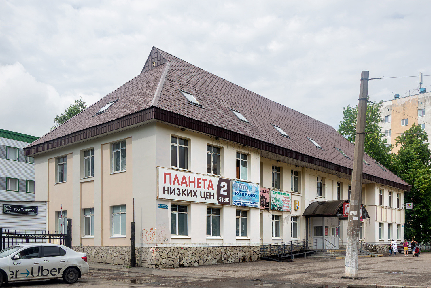Ufa, Улица Ульяновых, 45