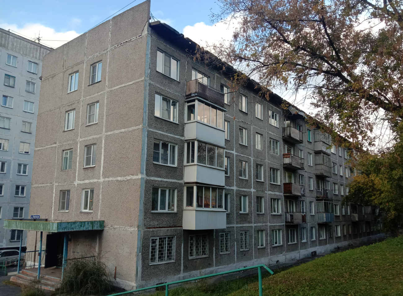 Новокузнецк, Проспект Авиаторов, 80