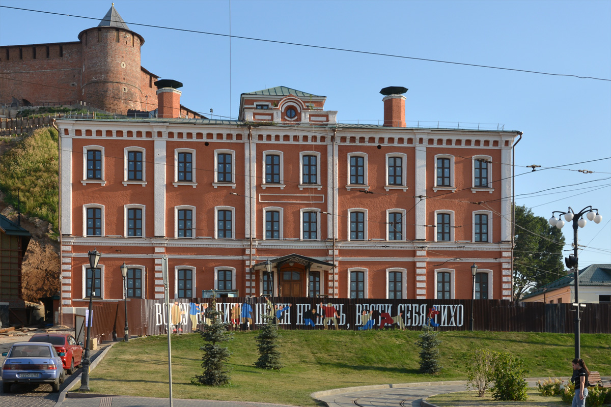Нижний Новгород, Рождественская улица, 2