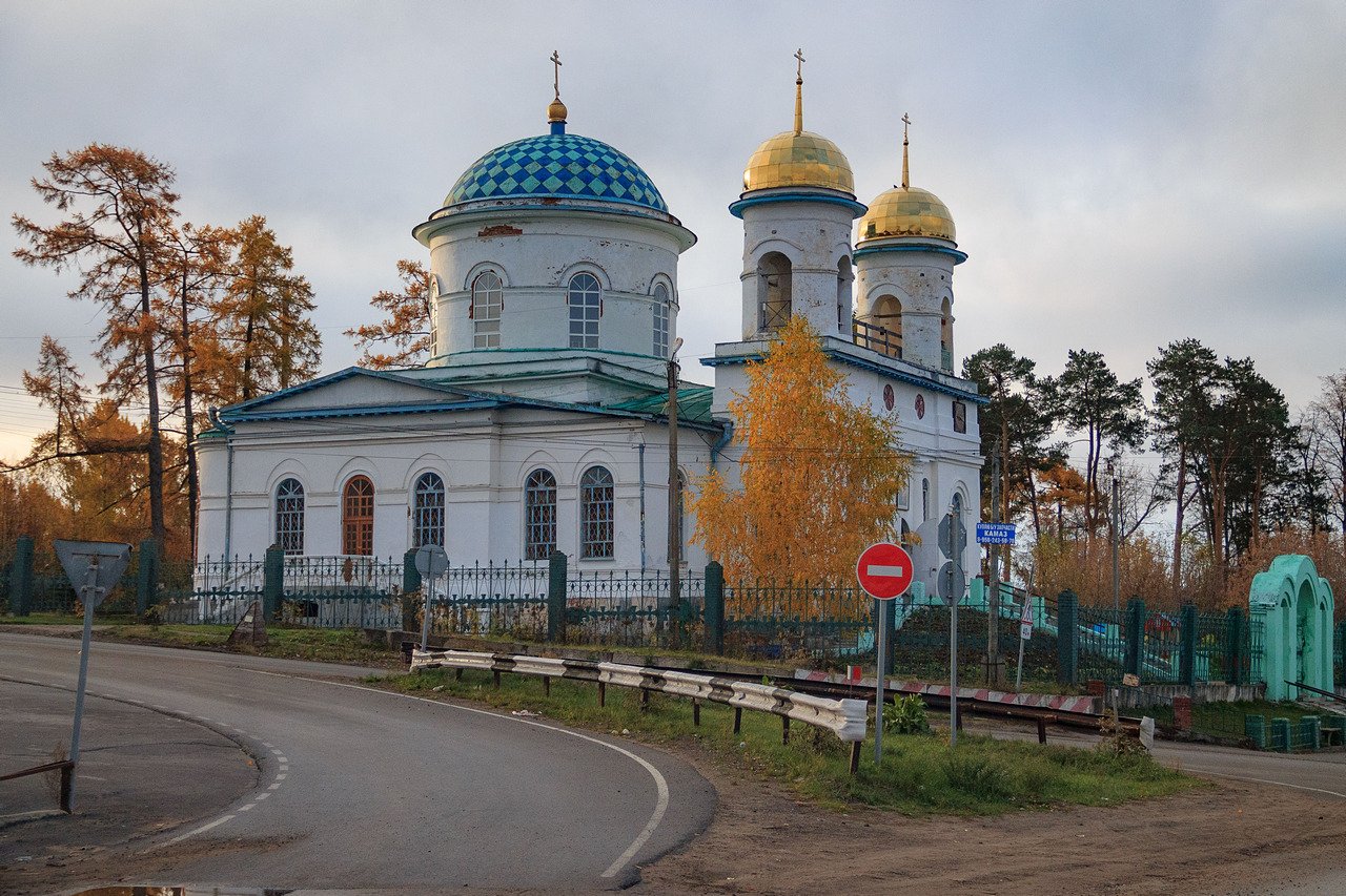 Полазна, Улица Революции, 8