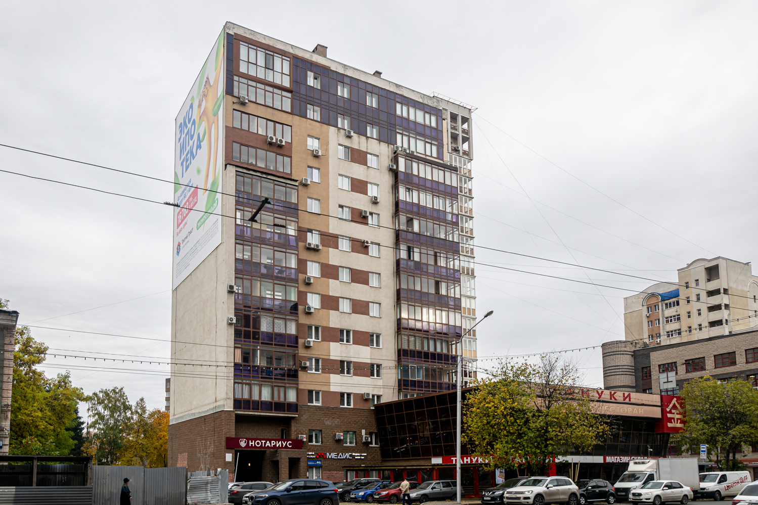Уфа, Улица Цюрупы, 44/2