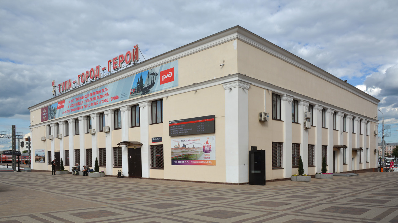 Тула, Путейская улица, 2