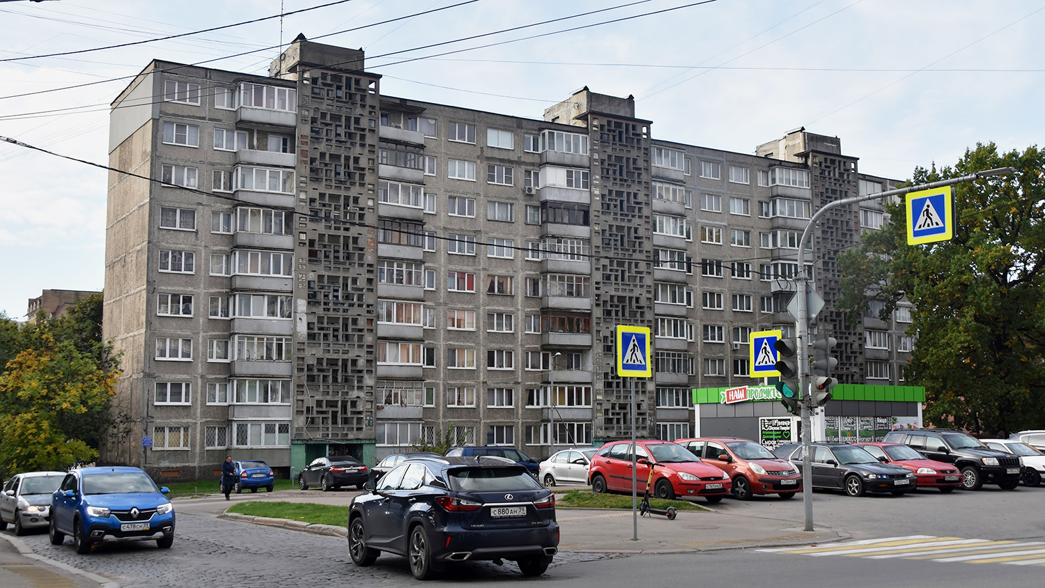 Калининград, Улица Фрунзе, 52-56