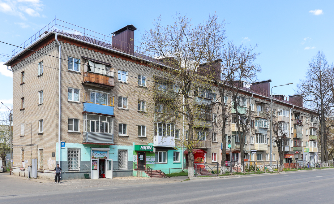 Малоярославец, Московская улица, 37