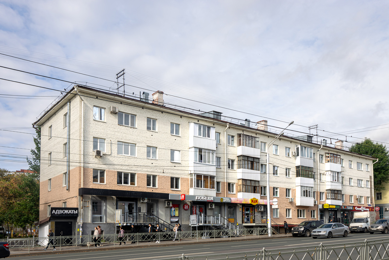 Ufa, Айская улица, 79