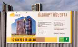 674 КБ