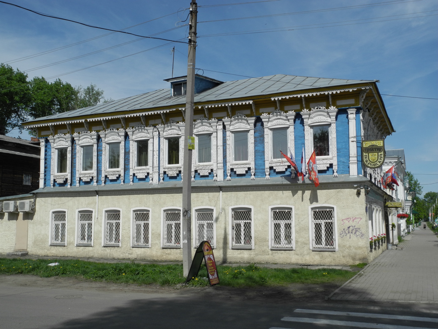 Ростов, Ленинская улица, 28 / Улица Фрунзе, 18