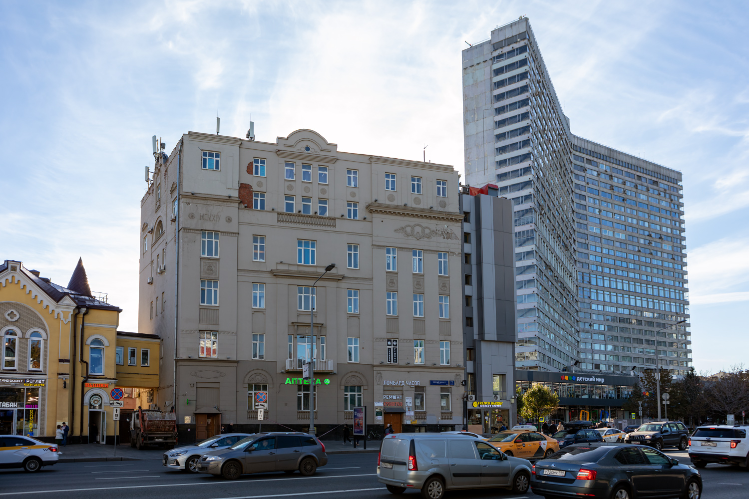 Moscow, Улица Новый Арбат, 7 стр. 1; Улица Новый Арбат, 11