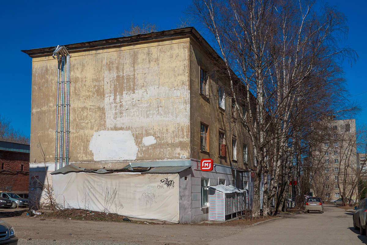 Пермь, Инженерная улица, 14