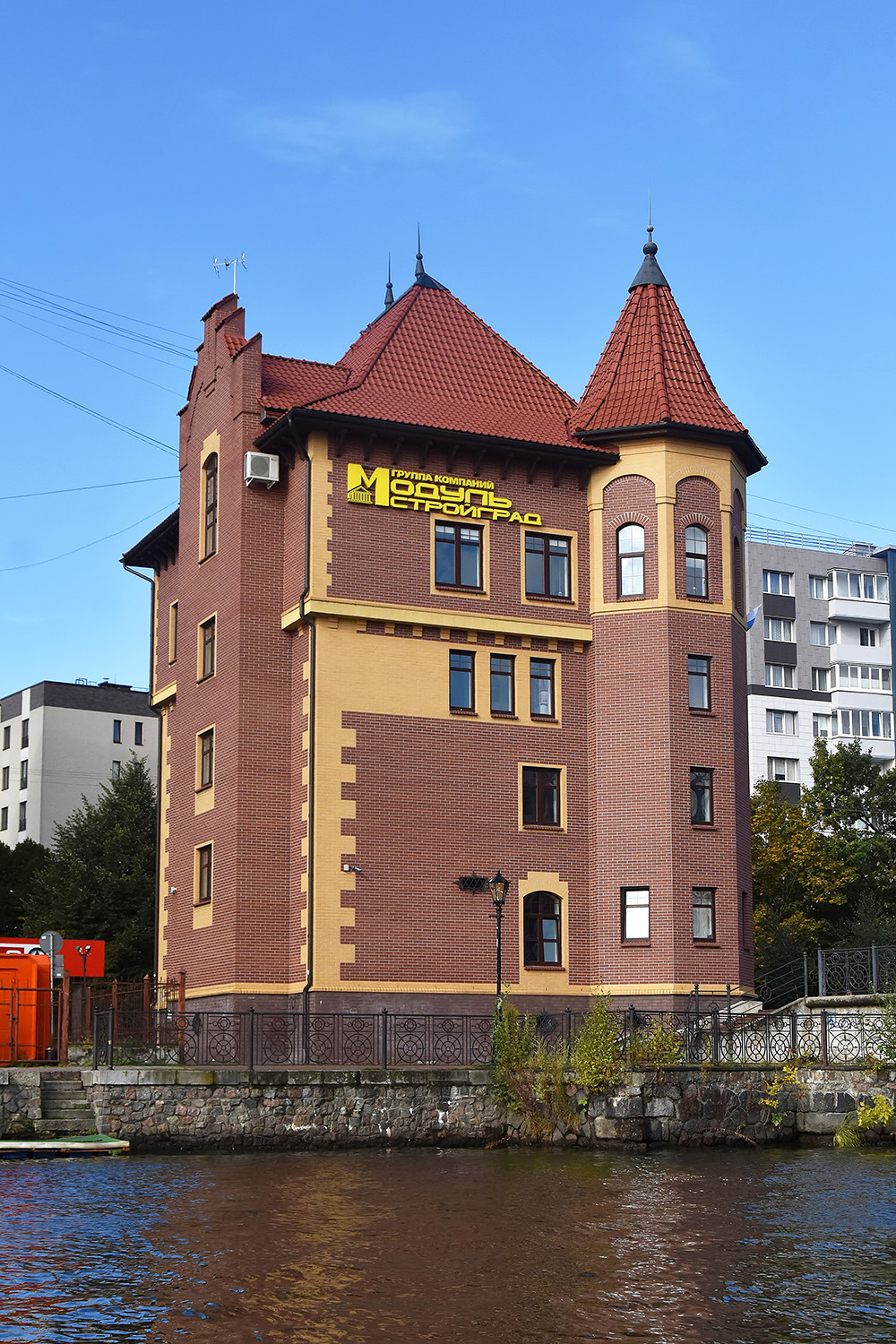 Калининград, Эпроновская улица, 12