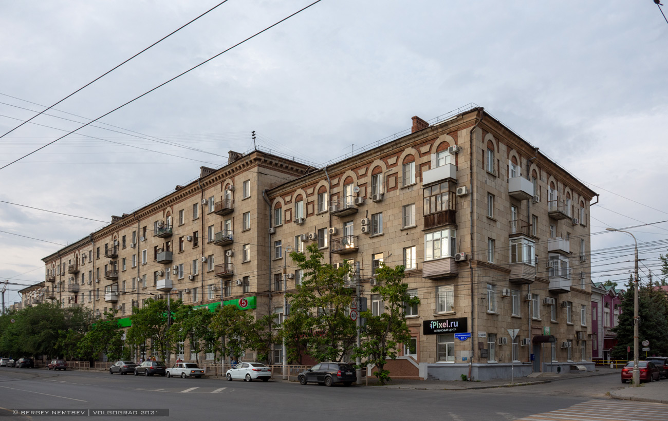 Волгоград, Краснознаменская улица, 12