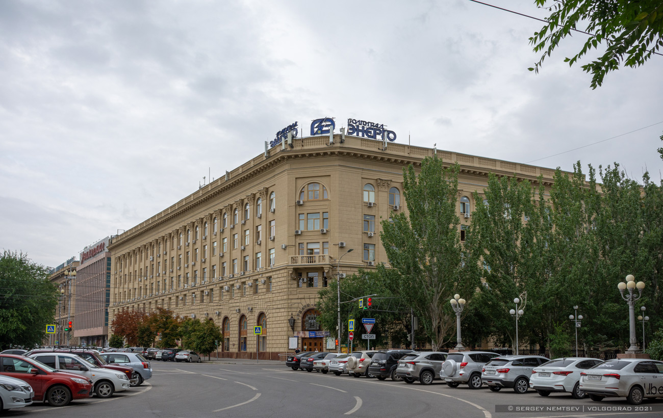 Волгоград, Проспект имени Ленина, 15