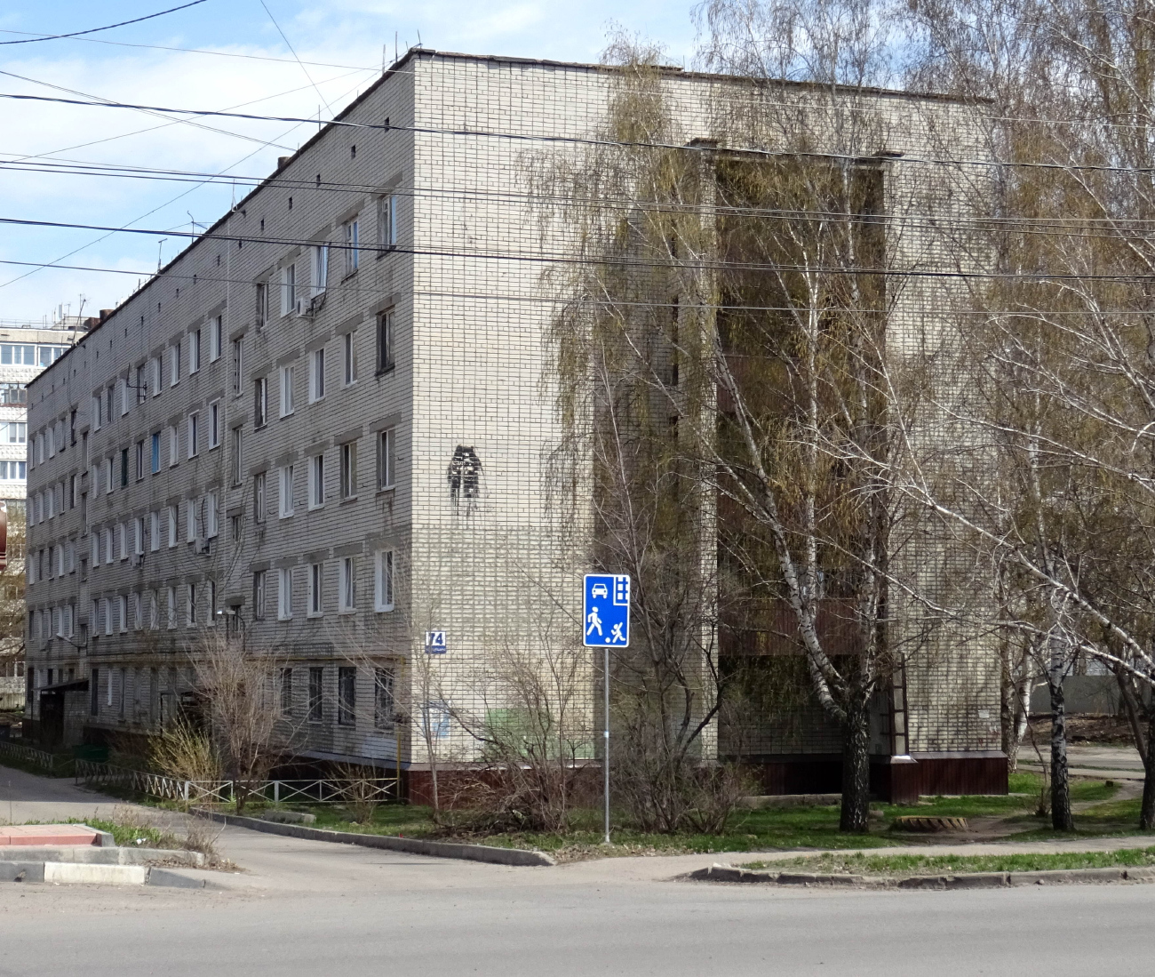 Ульяновск, Отрадная улица, 74