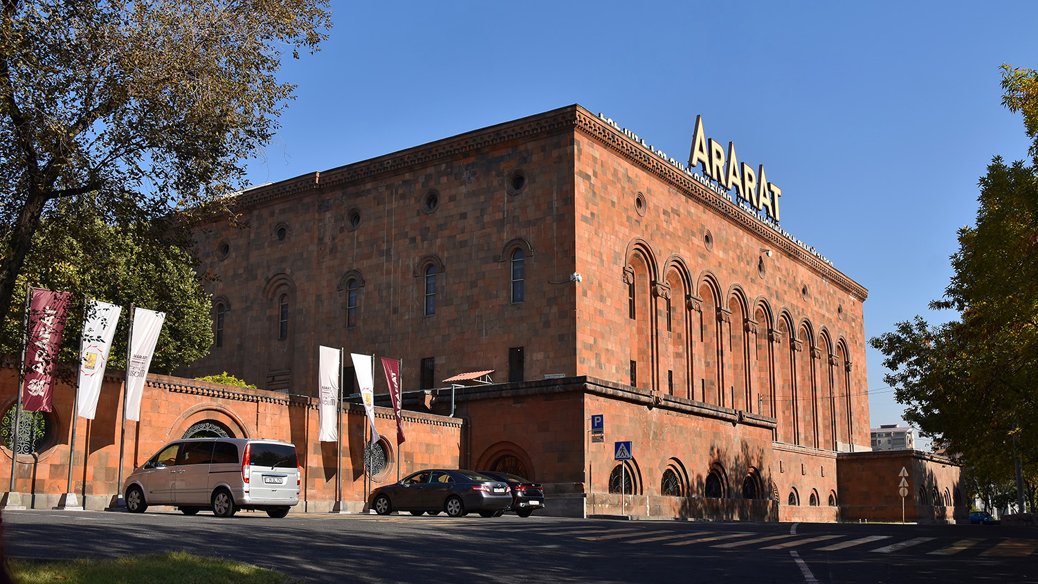 Ереван, Проспект Адмирала Исакова, 2