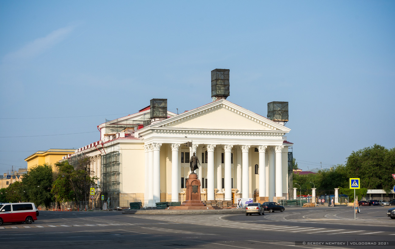 Волгоград, Улица Мира, 5