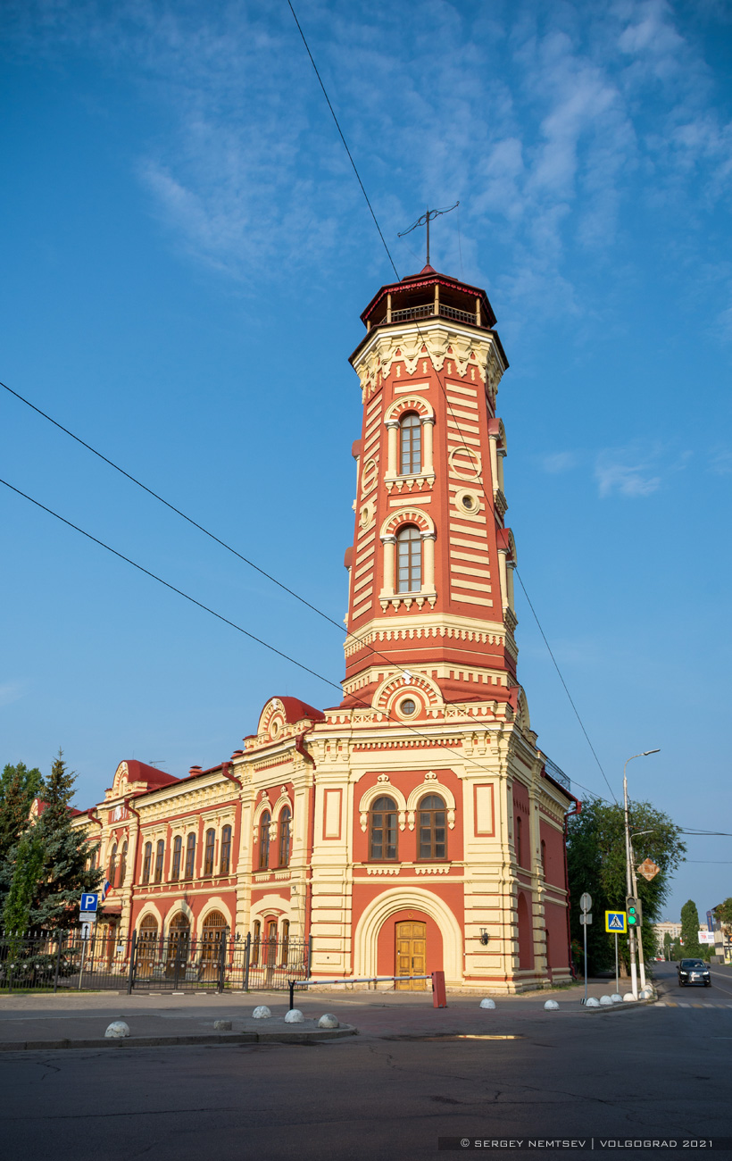Волгоград, Коммунистическая улица, 5