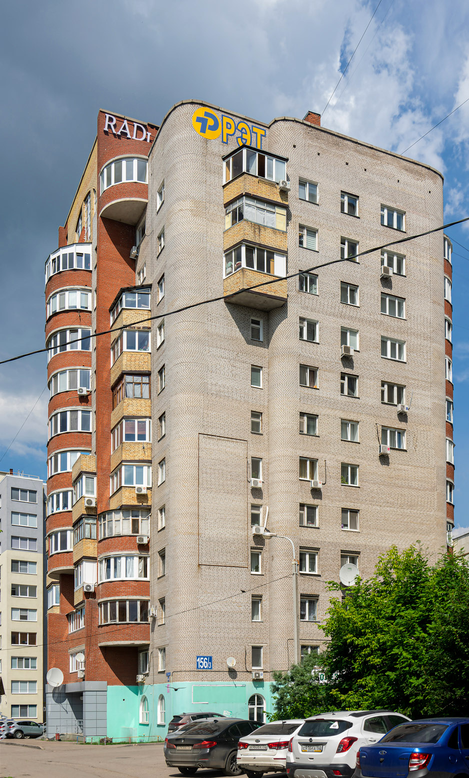 Уфа, Улица Цюрупы, 156/3
