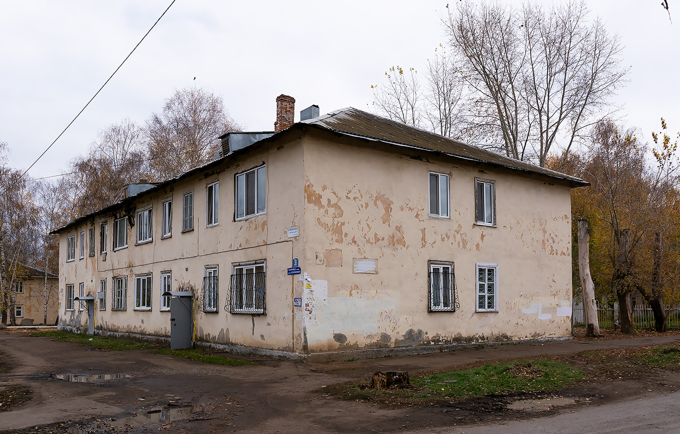 Уфа, Уссурийская улица, 30