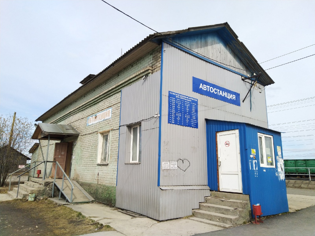 Плесецк, Улица Уборевича, 22