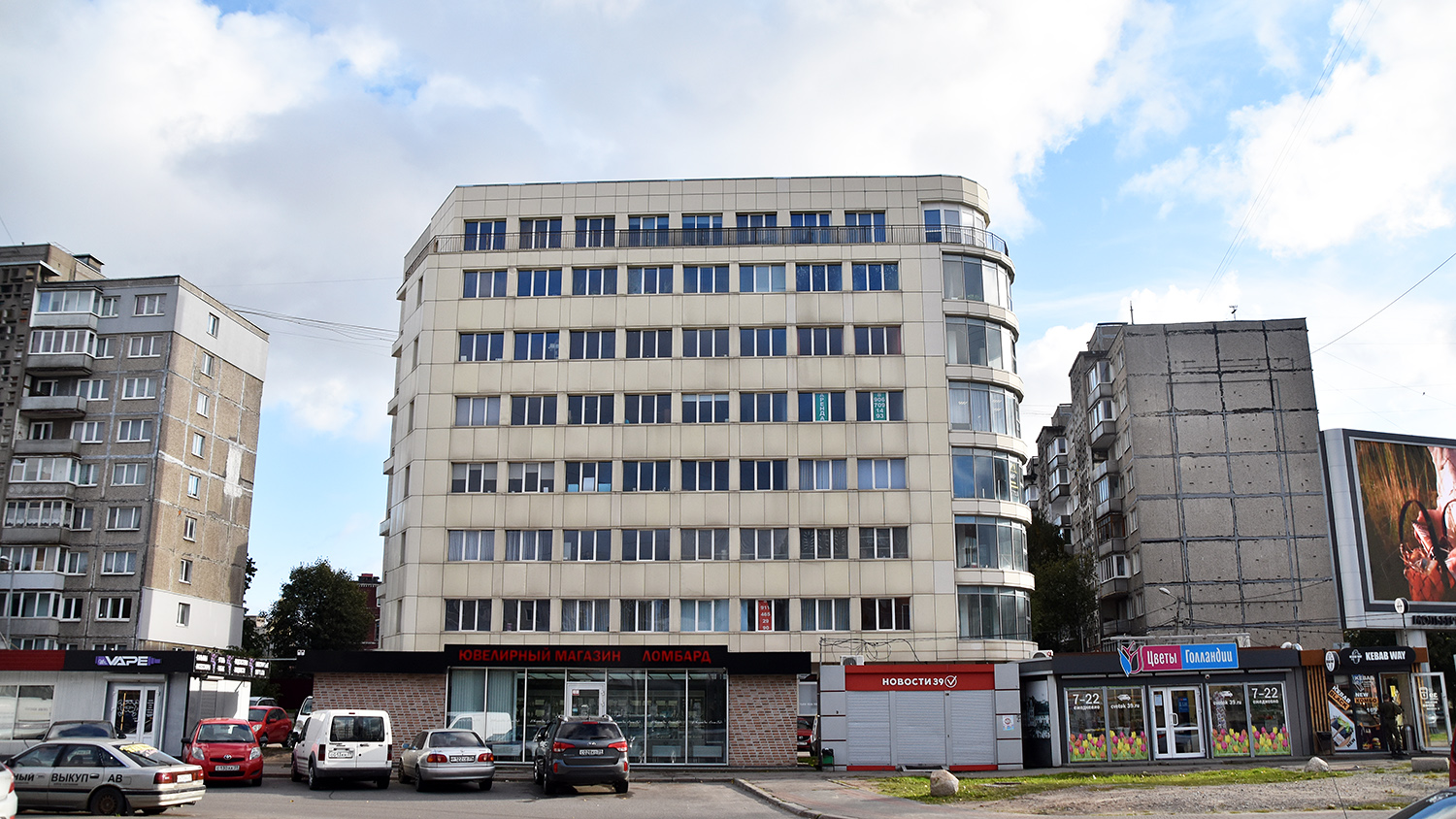 Калининград, Улица 9 апреля, 20​ / Улица Фрунзе, 28; Улица 9 апреля, 14-18
