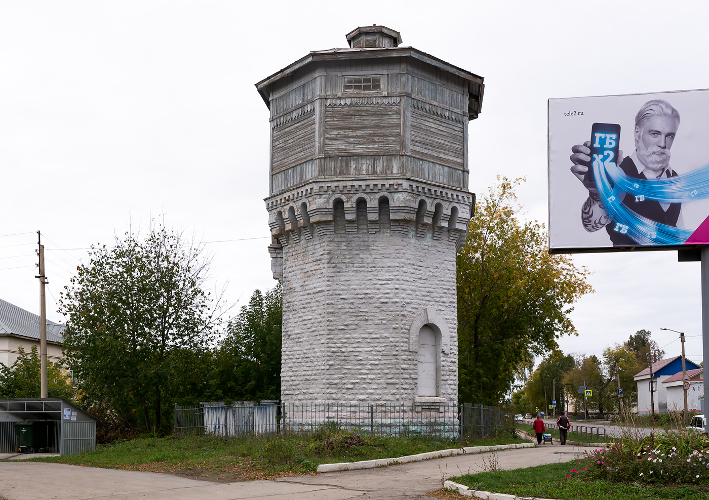 Аша, Улица Мира, 31*