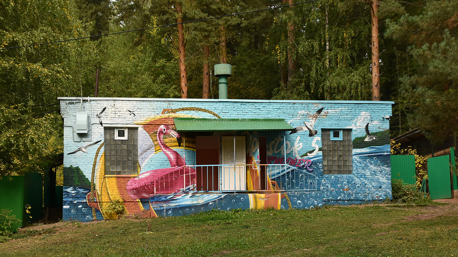 Пермский район, прочие н.п., Дер. Растягаево, ДОЛ Восток-5, душевые