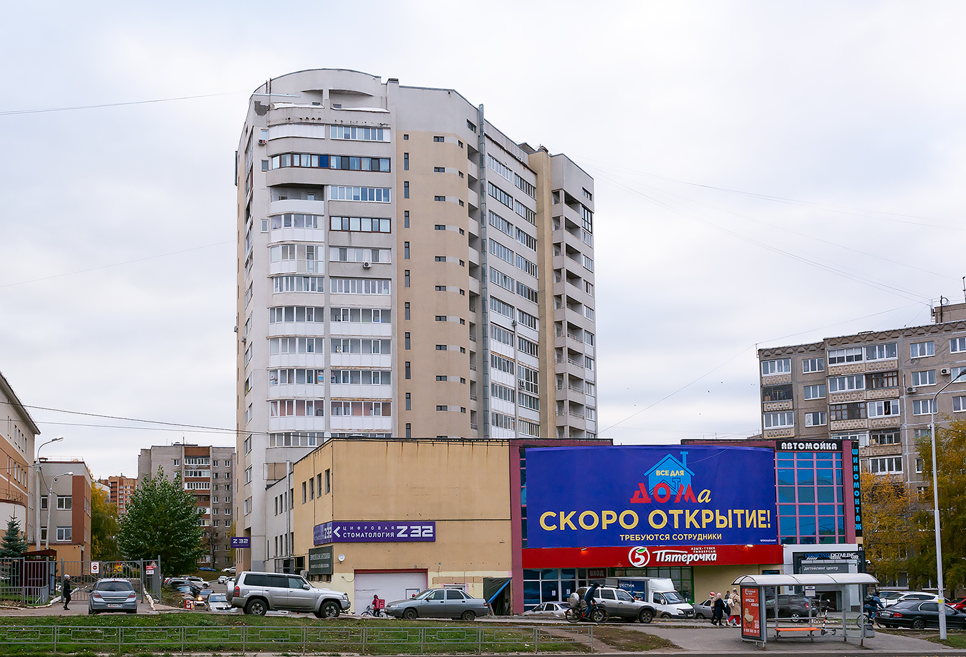 Уфа, Улица Минигали Губайдуллина, 11