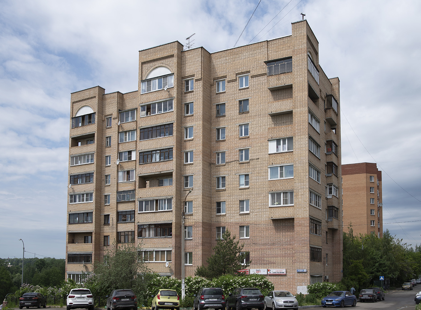 Истра, Улица Ленина, 23