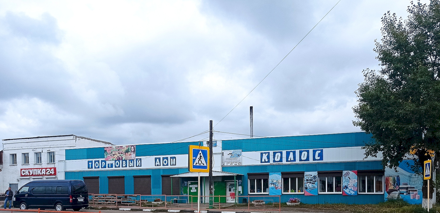 Залари, Улица Ленина, 62