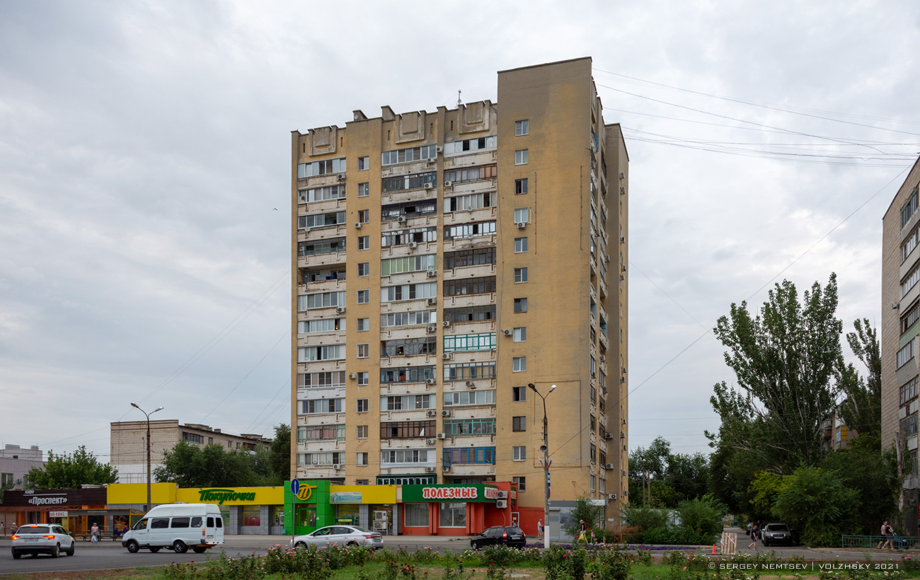 Волжский, Проспект Ленина, 109