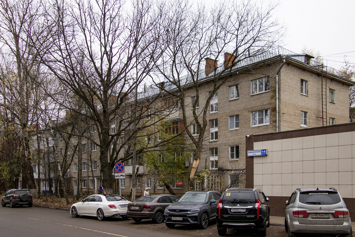 Химки, Библиотечная улица, 16
