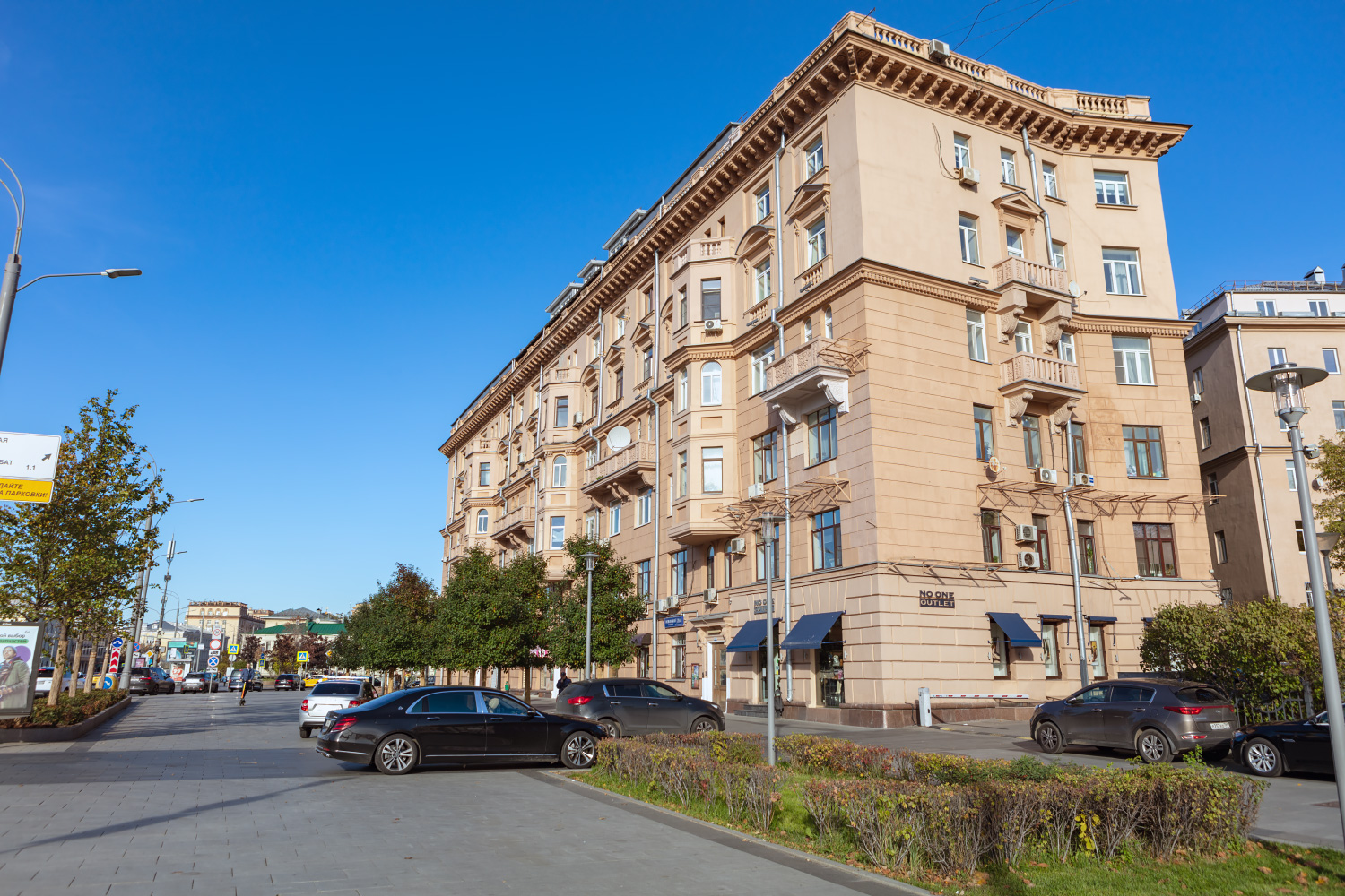Moscó, Новинский бульвар, 28 / Поварская улица, 35 стр. 1А
