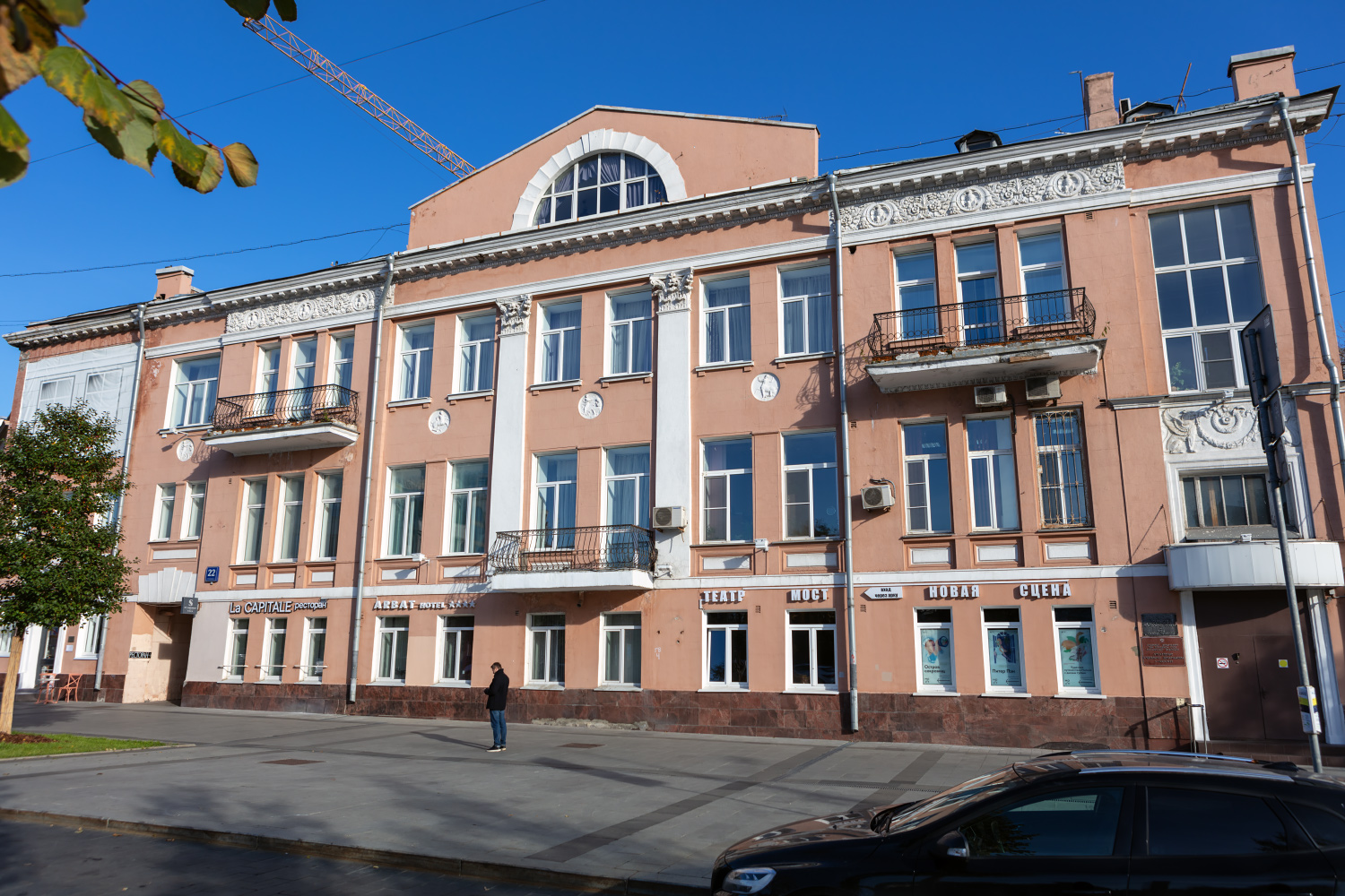 Москва, Новинский бульвар, 22 стр. 1