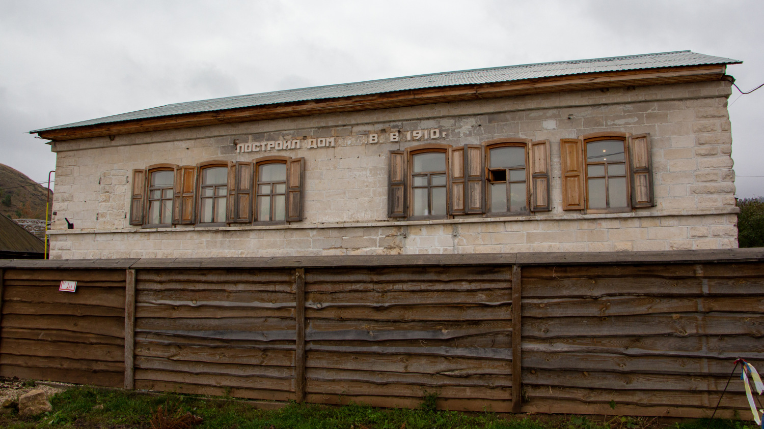 Zhigulyovsk, с. Ширяево, Советская улица, 12. Samara — Panoramas