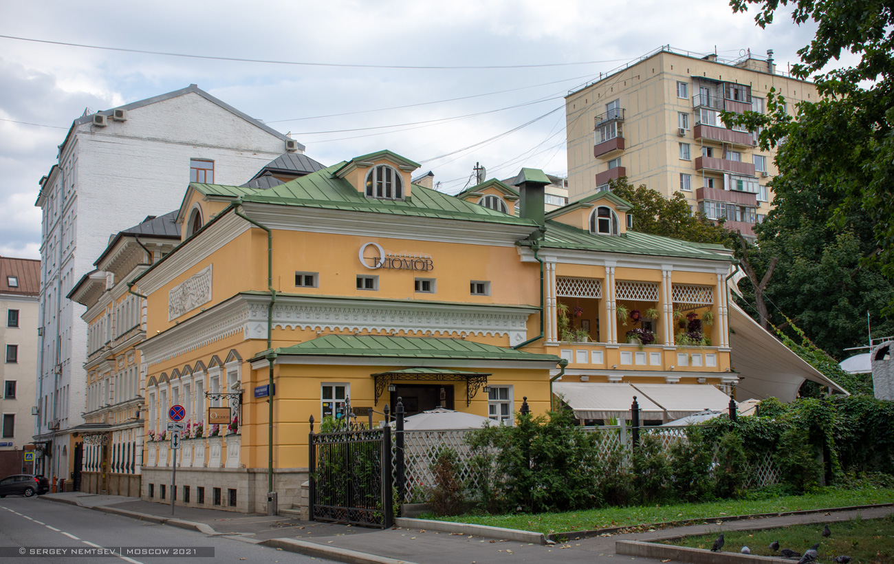 Москва, 1-й Монетчиковский переулок, 5 стр. 1