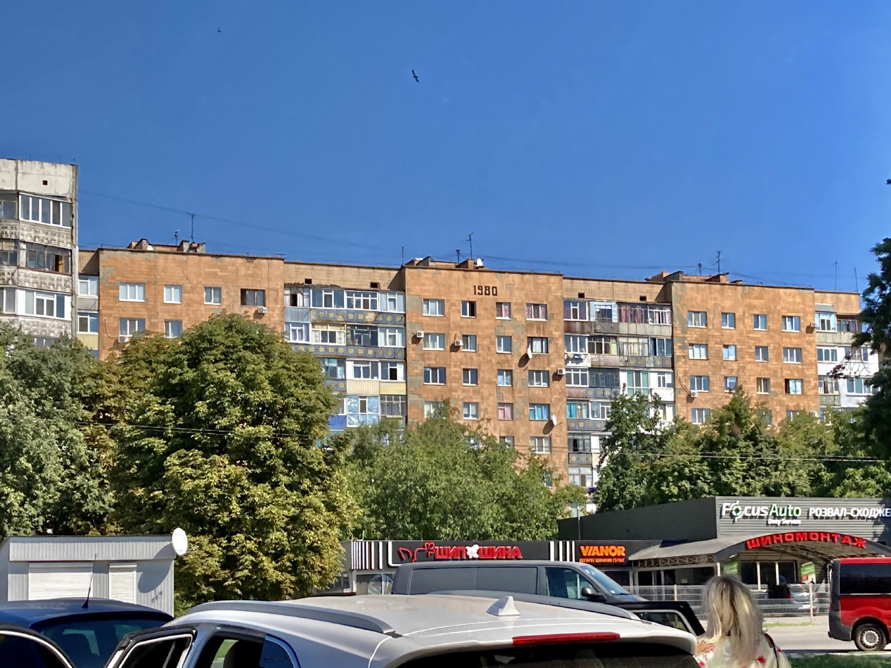 Полтава, Улица Михаила Грушевского, 20