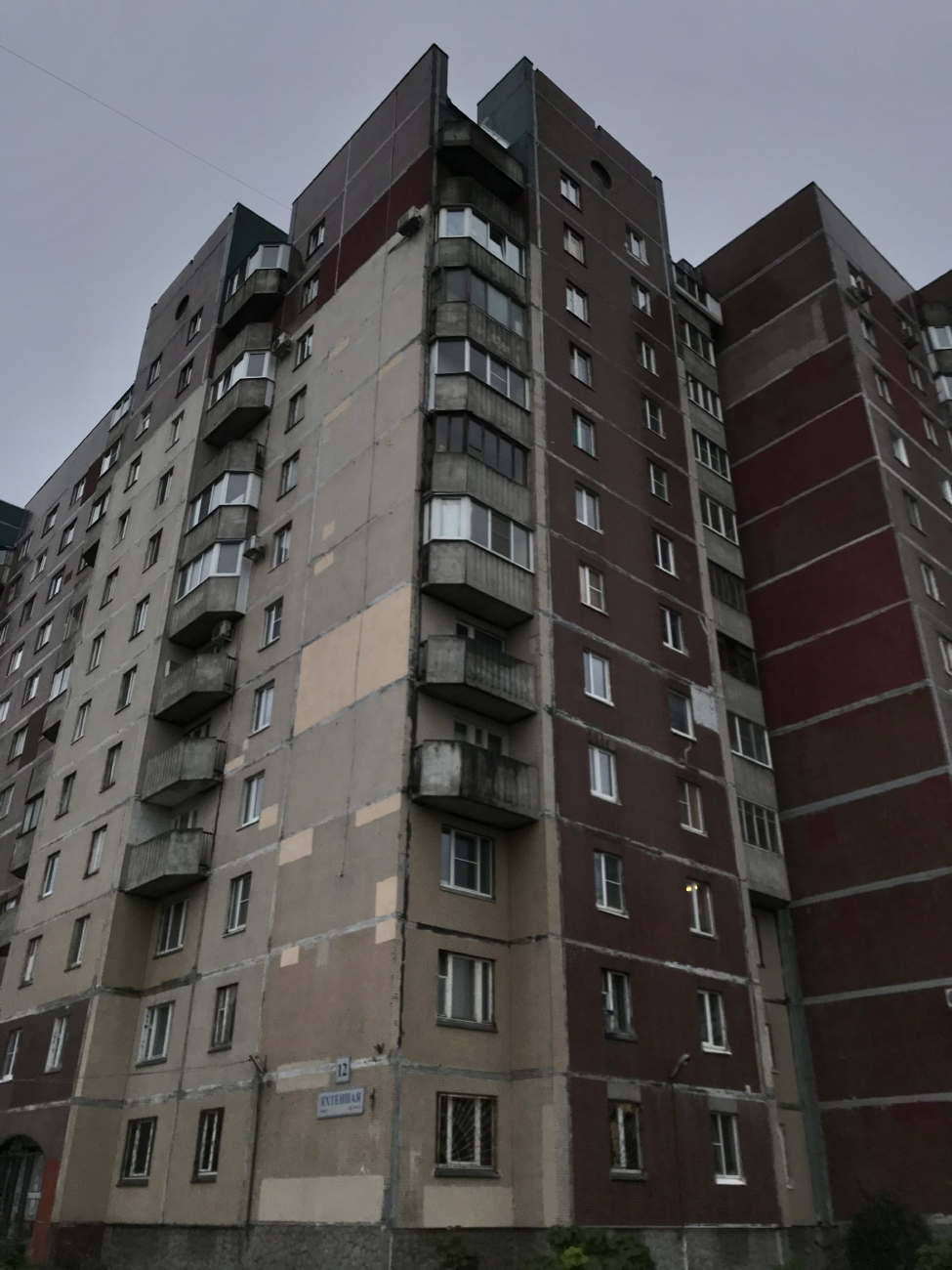 Санкт-Петербург, Яхтенная улица, 12 корп. 1