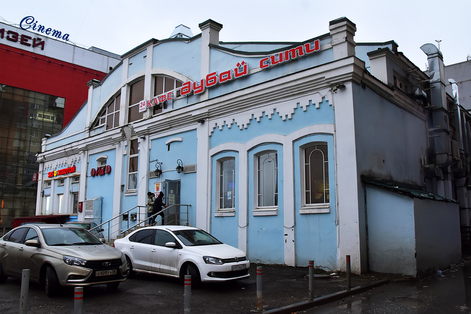 Пермь, Улица Куйбышева, 31