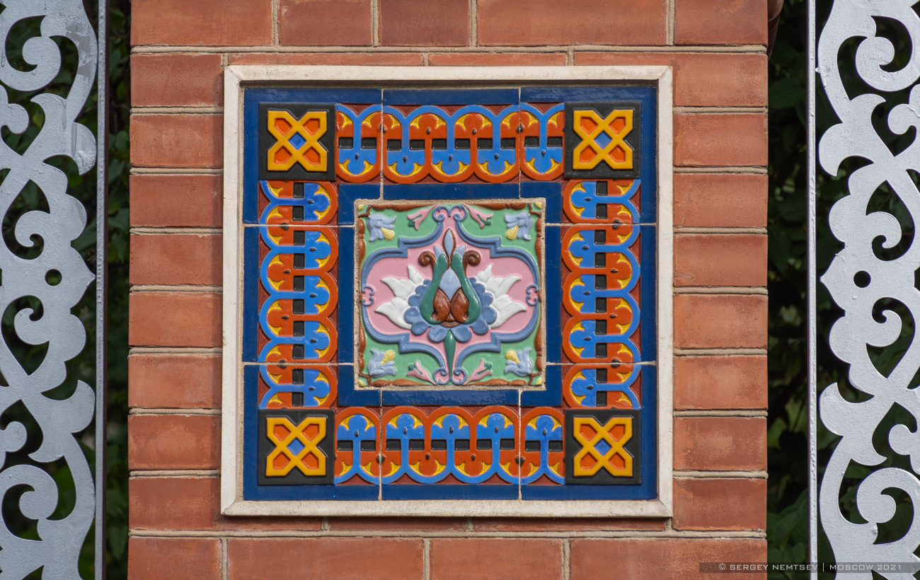 Москва, Улица Большая Якиманка, 43 стр. 1