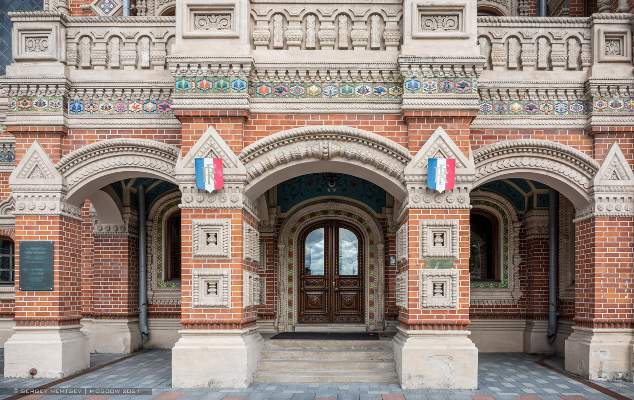Москва, Улица Большая Якиманка, 43 стр. 1